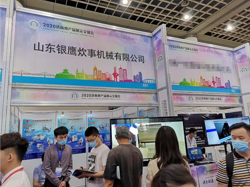 銀鷹精彩亮相2020濟(jì)南地產(chǎn)品展示交易會(huì) 專業(yè)會(huì)議及展覽服務(wù)引領(lǐng)行業(yè)新風(fēng)向