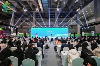第五屆(2023)中國中西部畜牧業(yè)博覽會暨農(nóng)特產(chǎn)品交易會在渝開幕