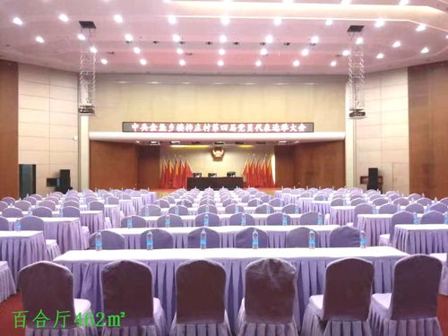 一站式會(huì)議服務(wù)的首選 北京朝陽(yáng)會(huì)議中心與藍(lán)調(diào)莊園的完美融合