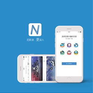 lemmaid="83253">物聯網技術,電子產品,網絡設備