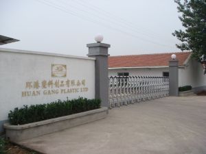玉田縣環(huán)港塑料制品 匠心鑄造品質(zhì)，創(chuàng)新引領(lǐng)未來