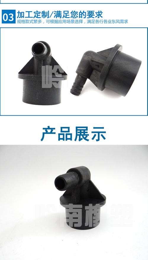 專業(yè)塑料模具定制 從注塑模具到塑料制品小象的一站式制造